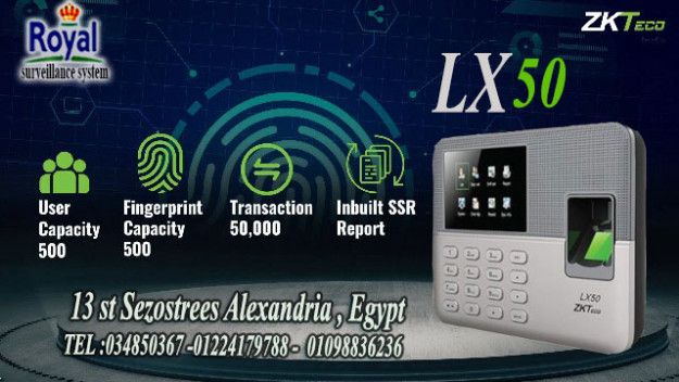 اجهزة حضور و انصراف في اسكندرية  LX50 ZKTECO