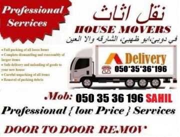 Furniture movers and packers in Dubai Marina 0503536196 SAHIL
