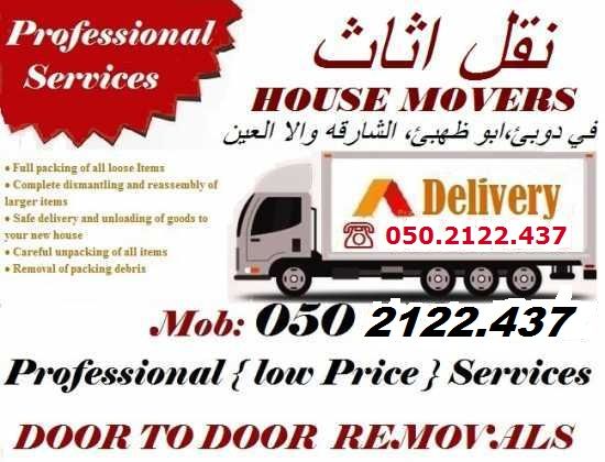 Profeesional Movers Packers Shifters 050 2122 437 Muhammad 